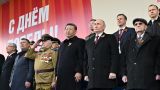 Стала известна оценка Владимира Путина прошедшего на Красной площади парада