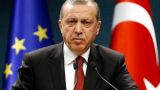 Эрдоган: Запад предпочел оставить Турцию в одиночестве