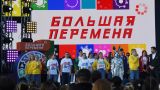 Киргизские школьники погут получить гранты на обучение в вузах России через конкурс