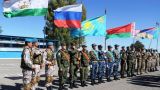 ОДКБ готова отправить миротворческую миссию на Донбасс