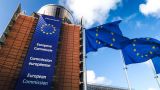 В Еврокомиссии рассчитывают начать совместные закупки газа в ноябре