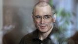 Ходорковский в Эстонии: Украина готова отказаться от Крыма