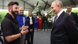 Известный комик рассказал Путину о будущем шоу с бойцами СВО и дронами