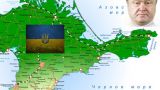 Петру Порошенко приснился украинский Крым в особом статусе