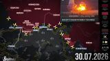 ВС России добивают оборонительную линию ВСУ к северу от Сум — сводка