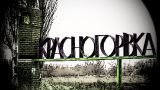 Наши войска закрепляются на окраине Красногоровки в ДНР — СМИ