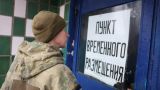В Белгороде 53 человека остались в пунктах временного размещения