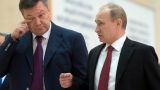 Путин о Януковиче: «Может быть, он был не самым лучшим президентом и политиком»