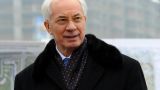 Azarov: New IMF terms for Ukraine – get ready to die right after retirement