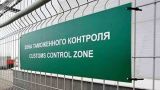 На границе Казахстана и Узбекистана застряло 180 фур
