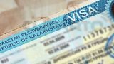 Казахстан ввел «золотые визы» для инвесторов