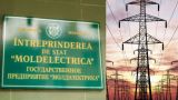 Молдавия экстренно закупает электричество в Румынии и передаёт его Украине