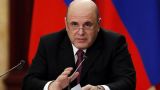 Российский премьер прибудет в Ереван на Евразийский межправсовет