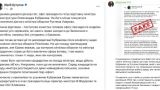 Прямой доступ к телу: Ермак хочет сменить Кубракова на Умерова — Бутусов