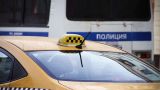 A taxi driver was found in Moscow who earned 1 million rubles in a month