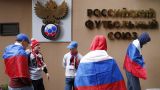 «Ждущие попусту»: старые футбольные проблемы новых российских регионов продолжаются