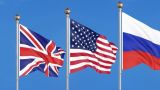 Министры финансов США и Великобритании обсудили санкции против России