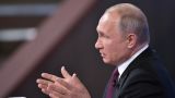 Путин считает, что США еще не созрели для диалога с Россией
