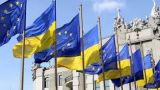 СМИ: Евросоюз может передать замороженные российские активы Украине