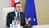 В Грузии подвели итоги переговоров премьера Гарибашвили в Брюсселе