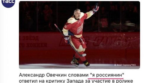 ТК «Два майора»: ТАСС стесняется слова «русский». Кто заставляет его избегать?