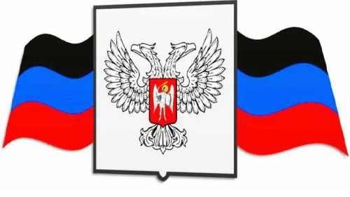 The amount of reparations that Russia will demand from Ukraine for the restoration of the DPR has been announced