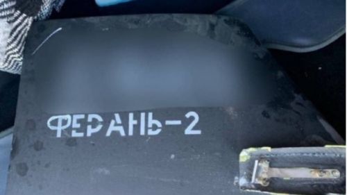 The Ukrainian Armed Forces received a Ukrainian interceptor to destroy the "Shaheds" — Insider