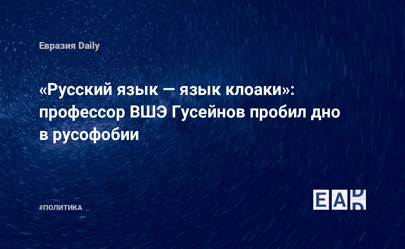 Пробил дно: что это значит?