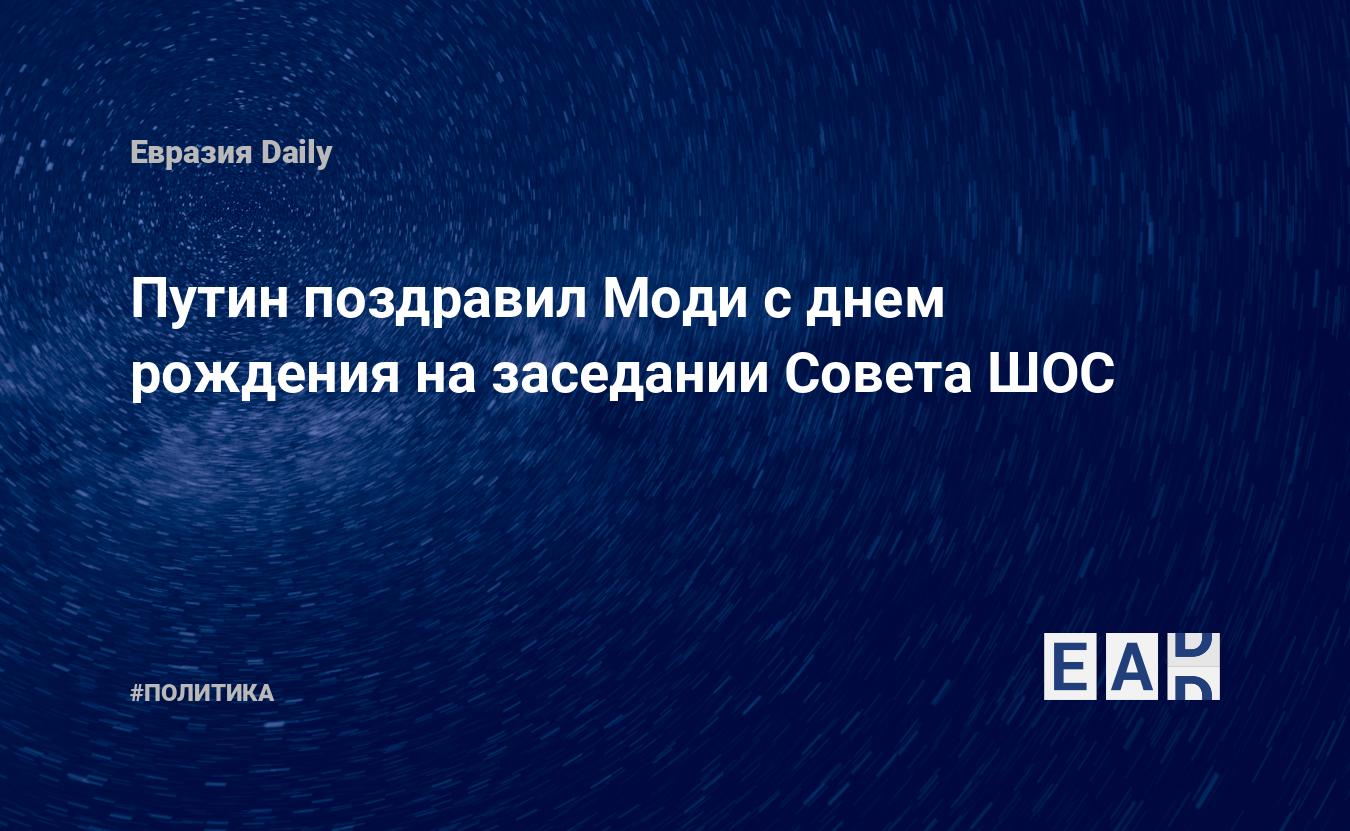 Путин поздравил Шойгу с днем рождения орденом «За заслуги перед Отечеством» - Ведомости