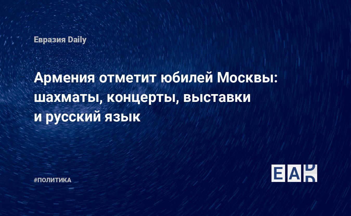 Сюжет телеканала «МИР» Десять лет на страже безопасности: КСОР ОДКБ отмечают юбилей