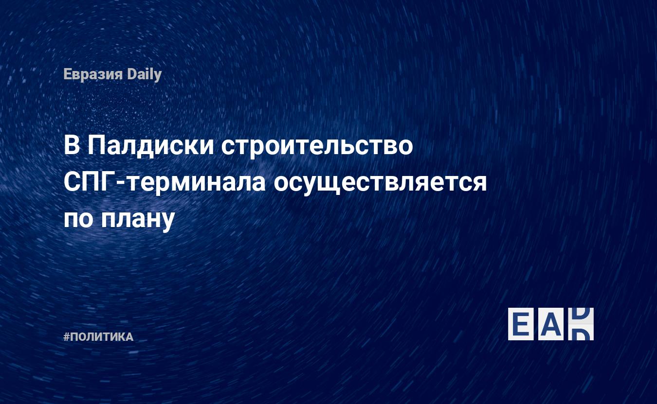 Сегодня по плану поставки продовольствия и иных более интересных вещей в деревушку ночных эльфов