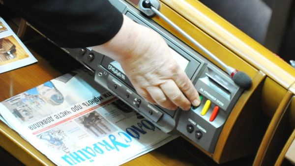 На Украине создано Государственное бюро расследований
