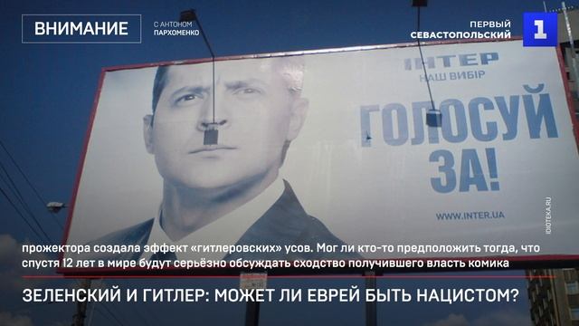 “History repeats itself” – EADaily – Zelensky.  News.  Zelensky news.  Zelensky rating.  News Zelensky.  Zelensky today.  Where is Zelensky now?  Zelensky May 20, 2022. Zelensky’s request.